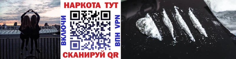 Купить Северодвинск СК  АМФ  Cocaine  Гашиш 