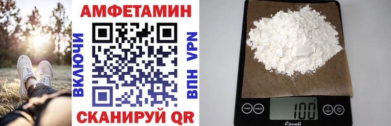 купить наркотики сайты  гидра ONION  Amphetamine Розовый  Северодвинск 