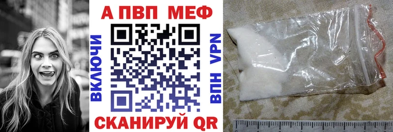 OMG   Северодвинск  Alpha-PVP кристаллы  продажа наркотиков 