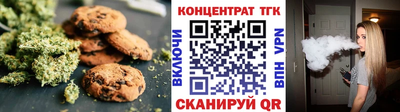 Еда ТГК марихуана  KRAKEN маркетплейс  Северодвинск 