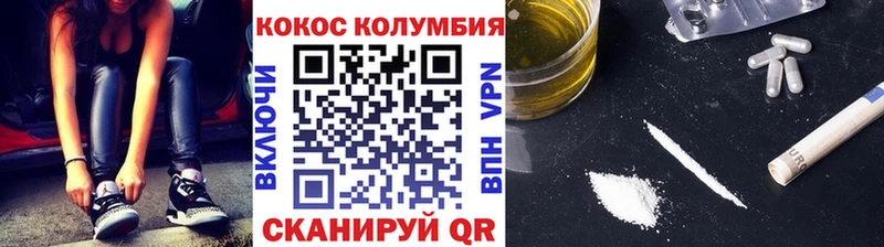 гидра зеркало  магазин продажи наркотиков  Северодвинск  Cocaine 97% 