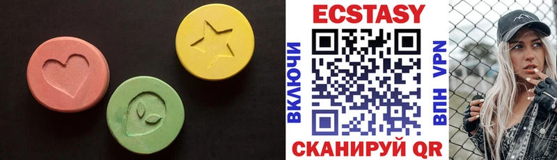 Экстази 99% Северодвинск