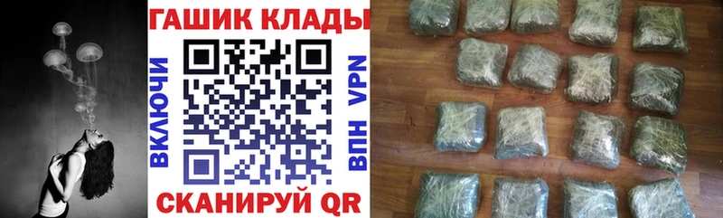 ГАШИШ 40% ТГК  Северодвинск 