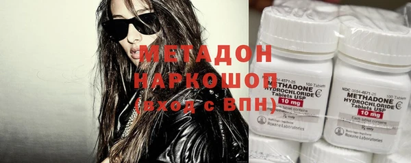 MDMA Абаза