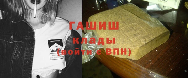 гидра Алзамай