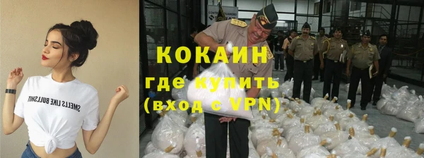 MDMA Абаза