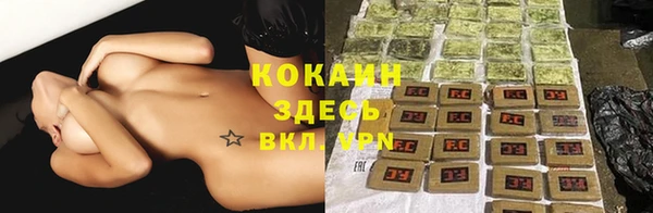 кокаин Абдулино