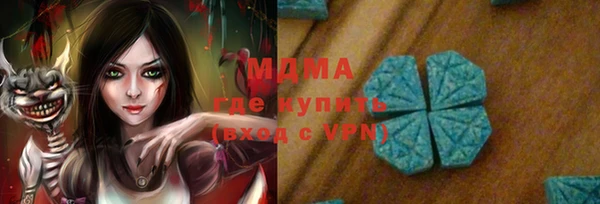 MDMA Абаза