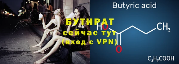 кокаин Абдулино