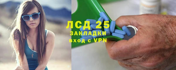 гидра Алзамай