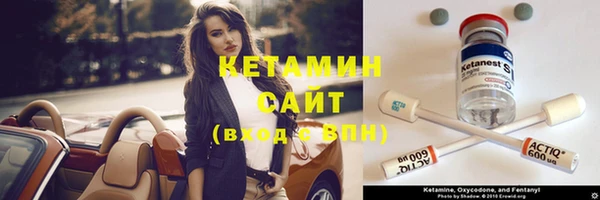 кокаин Абдулино