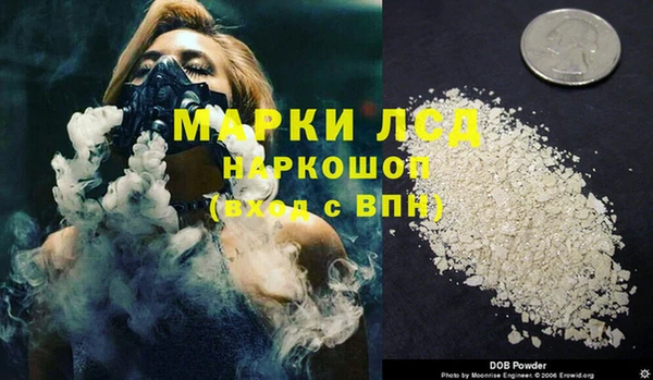 MDMA Абаза