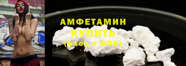 кокаин Абдулино