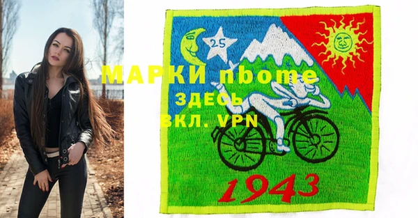 MDMA Абаза
