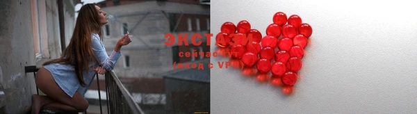 MDMA Абаза