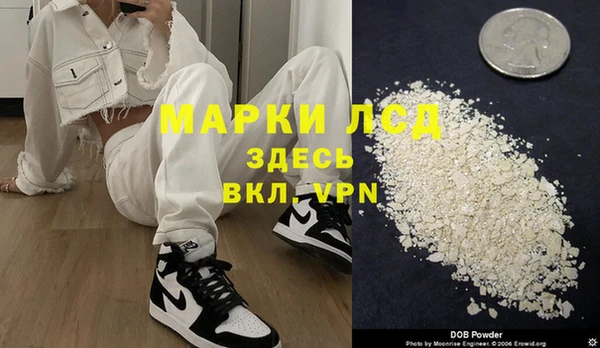 кокаин Абдулино