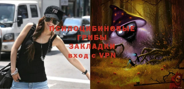 кокаин Абдулино