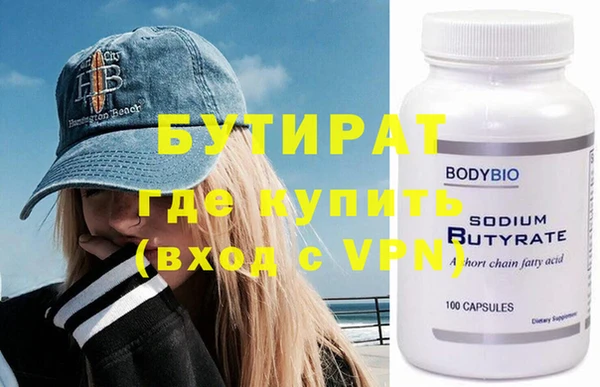 MDMA Абаза