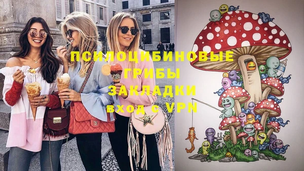 кокаин Абдулино