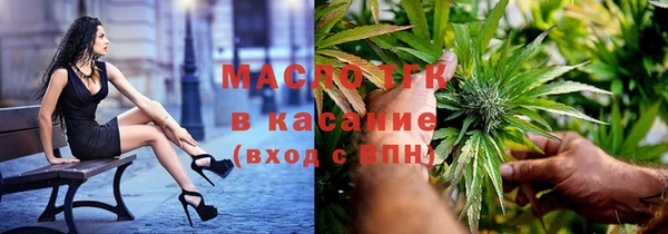 кокаин Абдулино