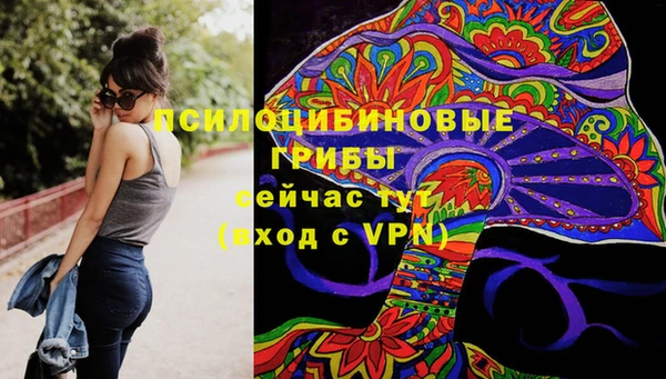 кокаин Абдулино