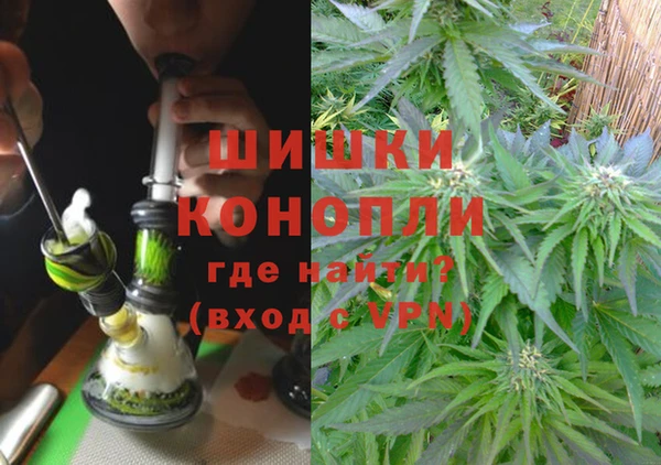 MDMA Абаза