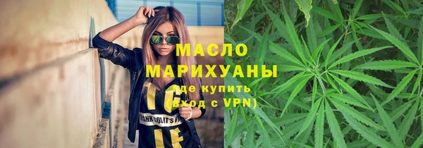 MDMA Абаза