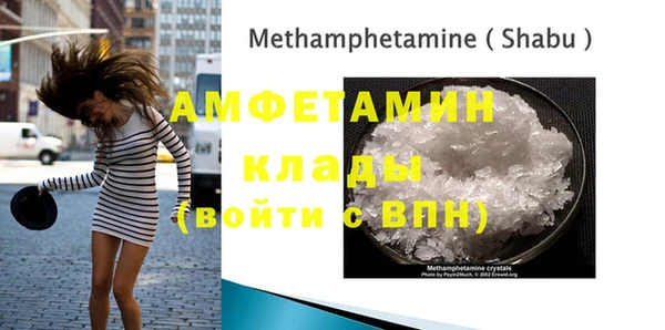 кокаин Абдулино