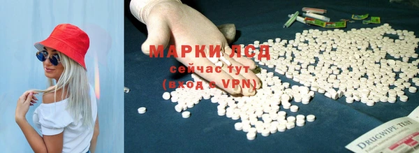 MDMA Абаза