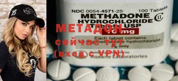 MDMA Абаза