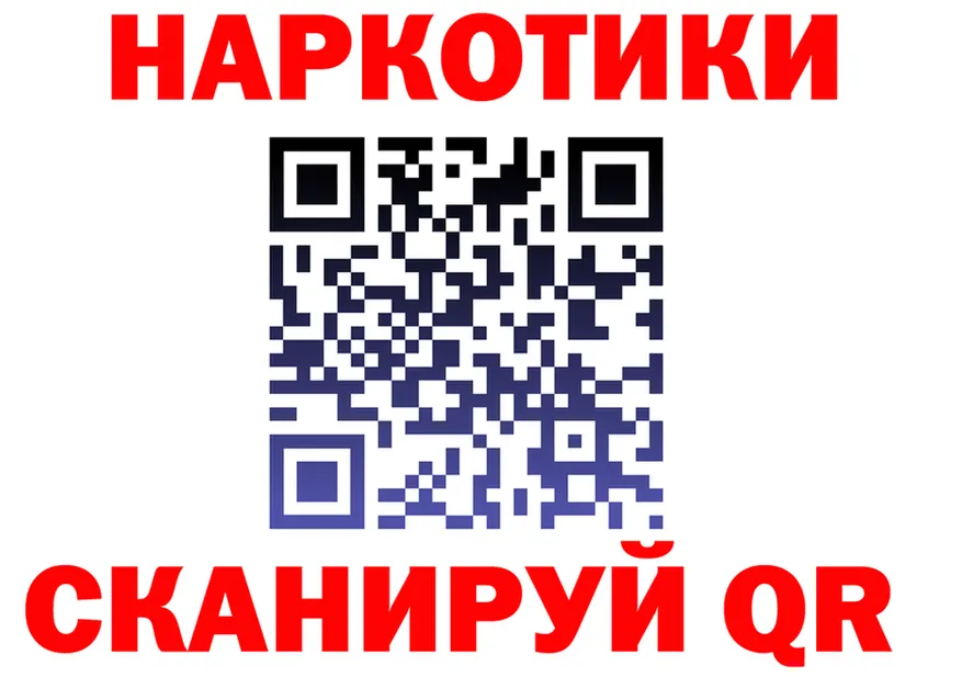 МЕФ mephedrone как войти площадка omg Северодвинск