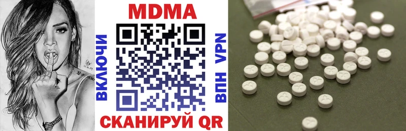 МДМА VHQ  Северодвинск 
