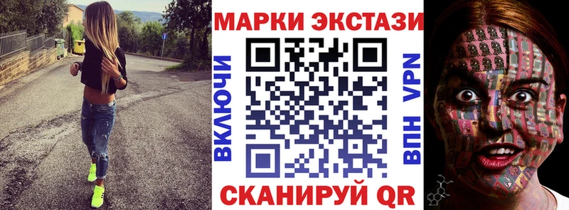 Марки NBOMe 1,8мг Северодвинск
