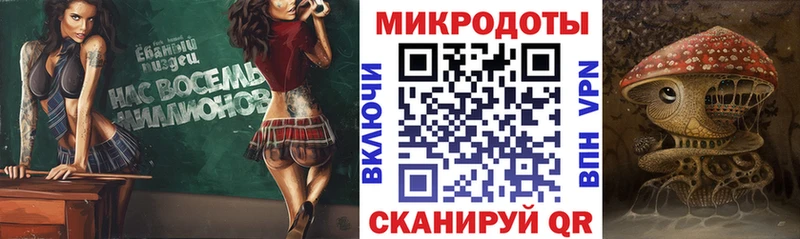 наркошоп  Северодвинск  Галлюциногенные грибы Magic Shrooms 
